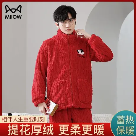 猫人秋冬季珊瑚绒睡衣男加厚加绒大红色本命年结婚大码家居服套装图片