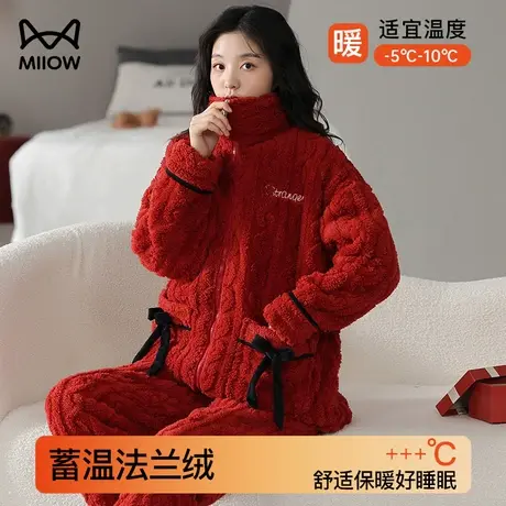 猫人珊瑚绒睡衣女冬季女款拉链加厚加绒法兰绒本命年红色家居套装图片