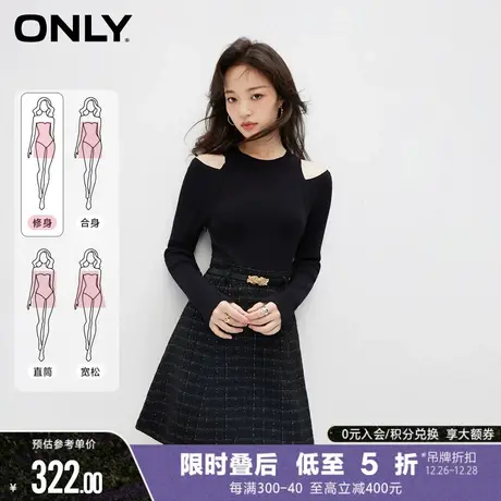 ONLY2023冬季新款时尚显瘦短款针织连衣裙女|123307024图片