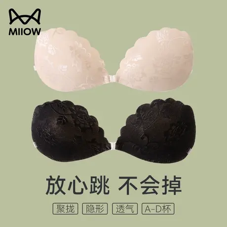 猫人胸贴女夏婚纱吊带用聚拢上托防滑蕾丝隐形大胸加厚硅胶乳贴薄图片