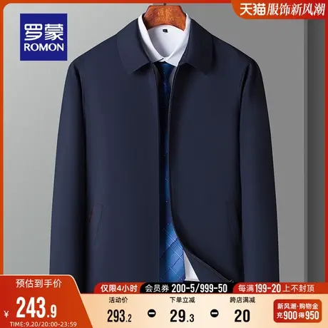 罗蒙男士翻领干部夹克2023秋季新款休闲上衣中老年百搭外套爸爸装图片