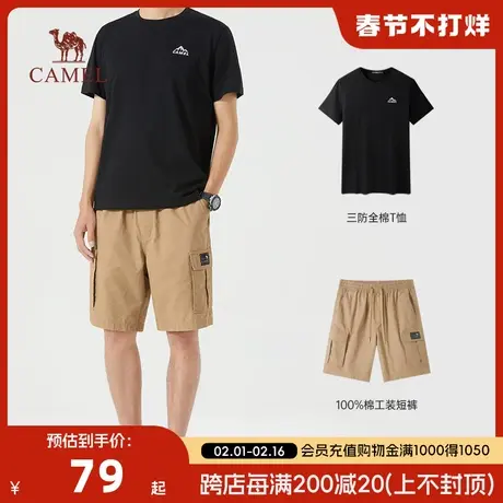 【套装推荐】骆驼男装防污T恤户外休闲短袖T恤男夏季三防工装短裤商品大图