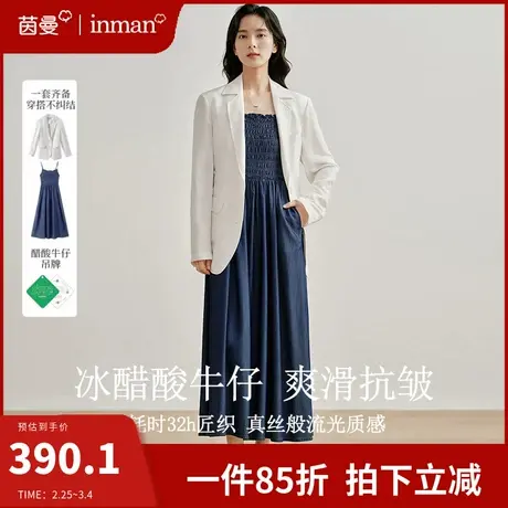 茵曼牛仔吊带裙连衣裙女2024春季新款气质收腰显瘦无袖a字裙长裙图片