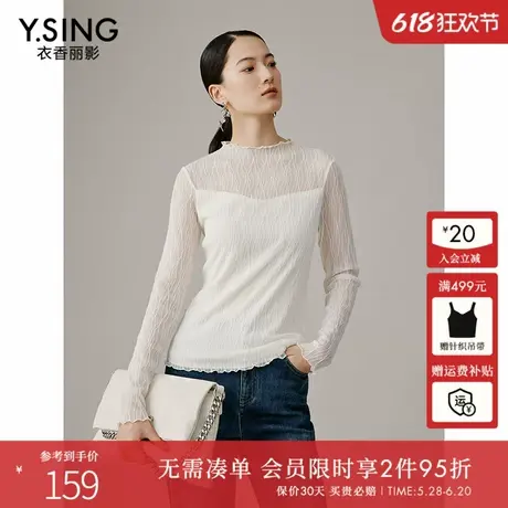 衣香丽影白色半高领针织衫女2025春装新款设计感别致蕾丝拼接上衣商品大图