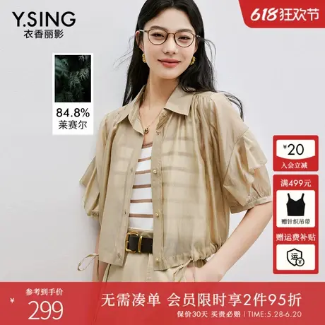 衣香丽影荷叶边抽带短外套女2025年夏装新款宽松莱赛尔天丝薄上衣图片