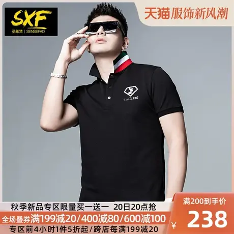 SXF圣希梵polo衫男 潮牌条纹翻领刺绣修身保罗上衣服男士短袖t恤图片