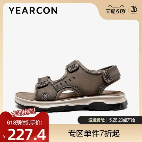 意尔康凉鞋男2025夏季新款父亲节礼物透气魔术贴男鞋户外运动沙滩图片