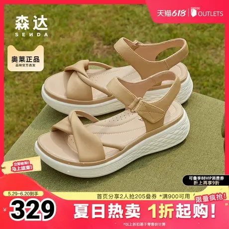 森达羊皮凉鞋女夏新商场同款简约厚底增高休闲凉鞋SZM01BL4图片