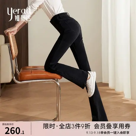 娅丽达女裤显瘦喇叭牛仔裤女显高微喇裤2023秋冬大码修身马蹄裤女图片