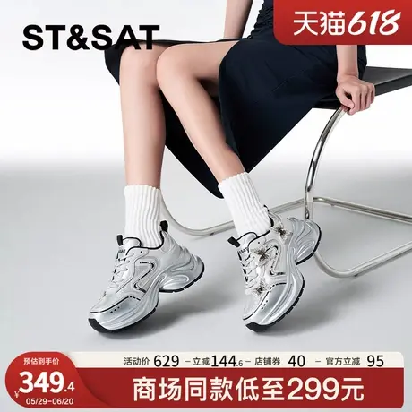 星期六老爹鞋春秋新款厚底增高潮流舒适散步通勤女鞋SSC3112313商品大图
