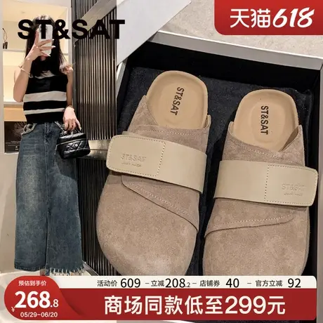 星期六真皮懒人包头半拖鞋女2024秋季新款魔术贴丑萌软木底勃肯鞋图片