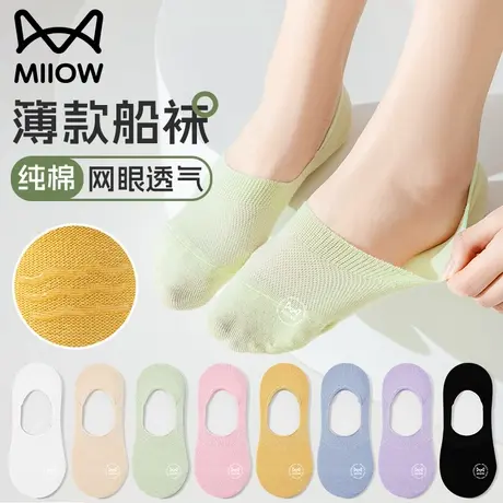 猫人袜子女款纯棉船袜浅口隐形夏季薄款防滑不掉跟抗菌防臭短袜女商品大图