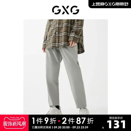 GXG奥莱 22年男装【斯文系列】春季商场同款春日公园系列休闲长裤商品大图