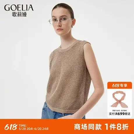 歌莉娅马甲针织背心女2025春季新款波嬉风穿搭设计感镂空短上衣图片