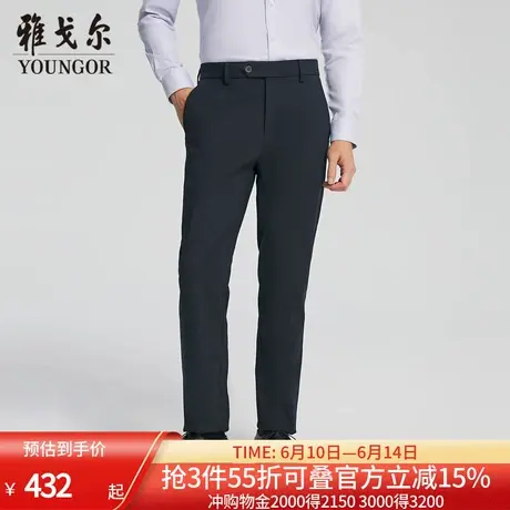 【商场同款】雅戈尔男士长裤秋冬新款官方商务休闲上班穿长裤男商品大图