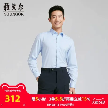 【商场同款】雅戈尔男士长袖衬衫春季新款官方商务休闲长袖衬衫男商品大图