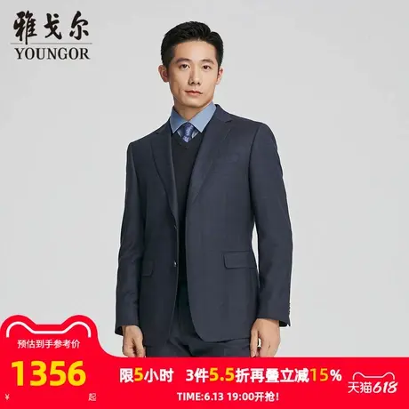 【商场同款】雅戈尔男士西服春季新款官方商务休闲羊毛西装外套男图片