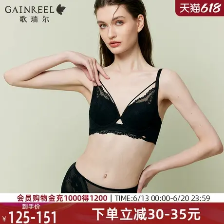 歌瑞尔性感蕾丝塑形内衣女夏薄款胸大显小收副乳聚拢防下垂文胸罩商品大图