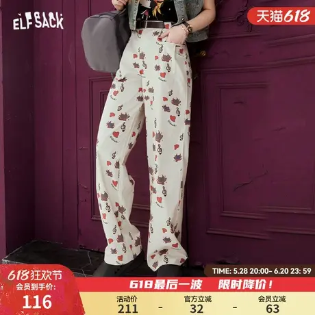 妖精的口袋满印高腰直筒裤女2025春季新款小个子休闲窄版阔腿裤子商品大图