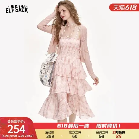 妖精的口袋薄款针织开衫碎花吊带连衣裙两件套装女2025年春夏新款图片