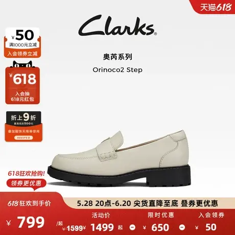 Clarks其乐Orinoco2Step女鞋秋新款简约优雅英伦通勤小皮鞋乐福鞋图片