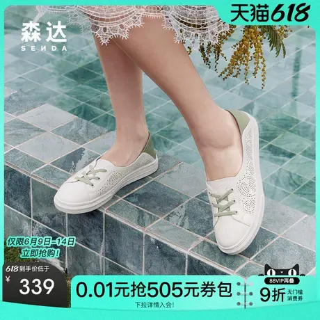森达妈妈鞋女款2025夏新商场同款一脚蹬平底休闲小白鞋VZUS5BA5商品大图