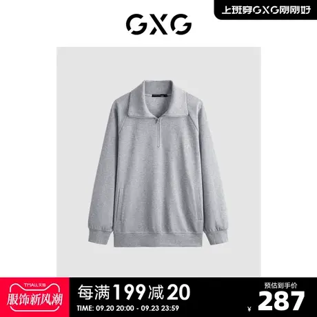 GXG男装 23年秋冬新品简约百搭半开襟运动风卫衣翻领卫衣男图片