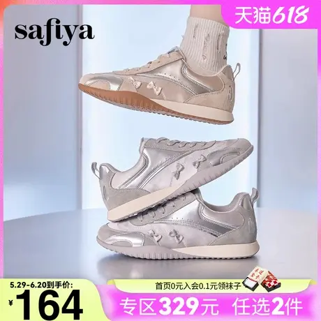 Safiya/索菲娅芭蕾仙女风绸缎蝴蝶结透气百搭运动休闲鞋女德训鞋图片