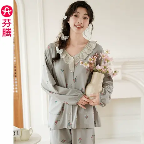 芬腾睡衣女士春秋季纯棉长袖开衫套装新款舒适休闲女款大码家居服商品大图