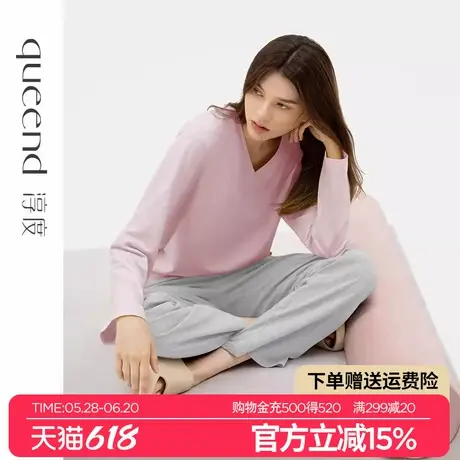 淳度纯棉睡衣女春秋款长袖高级感V领花纱简约全棉大码家居服套装商品大图