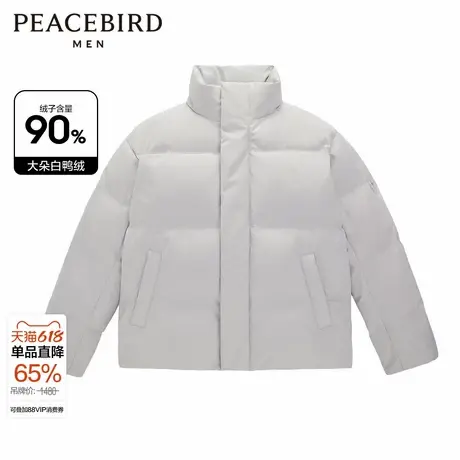 太平鸟男装 羽绒服男保暖防寒休闲休闲面包服上衣冬季羽绒外套商品大图