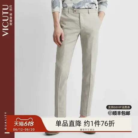 VICUTU威可多男士休闲西裤舒适时尚杏灰色修身直筒长裤图片