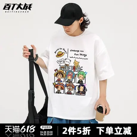 日系卡通海贼王纯棉短袖t恤男女同款潮流趣味宽松纯棉青少年半袖商品大图