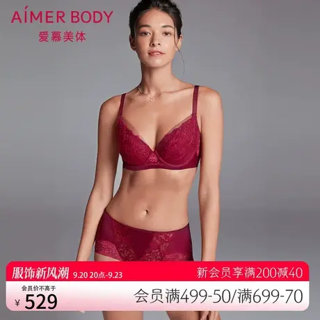 爱慕内裤女士精致刺绣轻薄款透气柔软性感蕾丝中腰平角裤AD230171图片