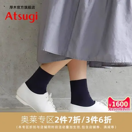 ATSUGI/厚木春夏含棉吸汗透气短丝袜纯色百搭短袜高弹舒适FS4036商品大图