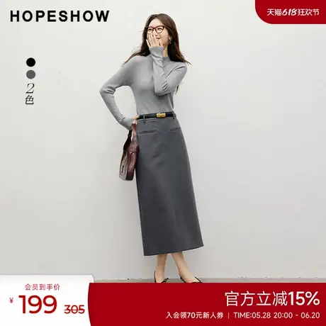 红袖outlets直筒半身裙2024秋季新款女装后开叉侧拉中腰西装长裙图片