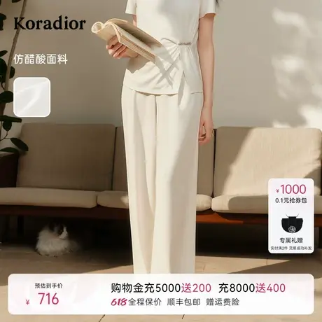 【盈动绽放】珂莱蒂尔2025年新款高腰直筒休闲裤女商务风经典长裤商品大图