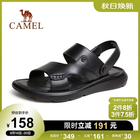 骆驼男鞋2023夏季新款牛皮拖鞋两穿防滑软底爸爸真皮休闲沙滩凉鞋图片