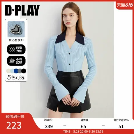DPLAY2025年春季新款气质蓝色毛衣女翻领修身气质针织衫上衣长袖图片