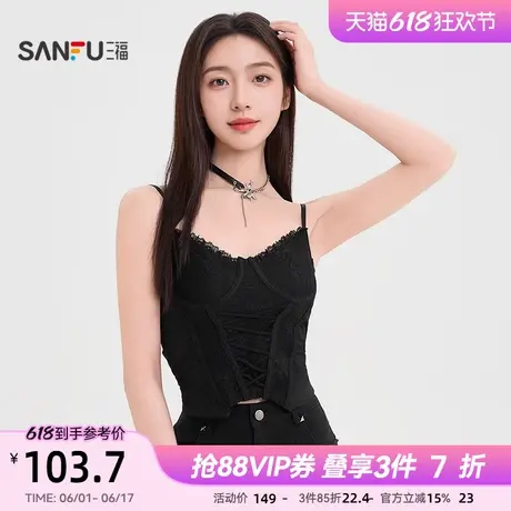三福吊带背心女内搭2025新款夏季蕾丝拼接黑色紧身上衣女装499760商品大图