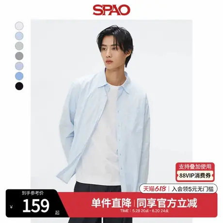 SPAO韩国同款2025年夏季新品男士简约纯色易搭宽松衬衫SPYWF23M01商品大图