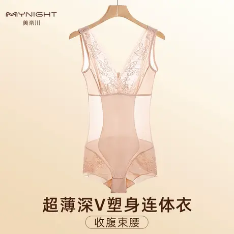 美奈川夏季超薄连体塑身衣女收腹束腰美体塑形蕾丝美背束身衣正品商品大图