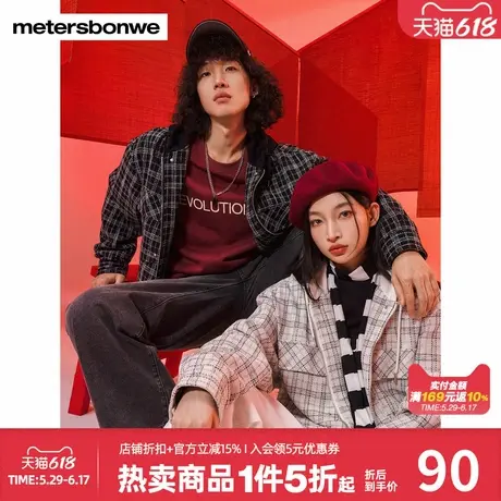 美特斯邦威卡通图形满印圆领纯棉卫衣男休闲舒适百搭宽松针织上衣图片