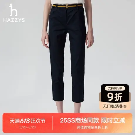【商场同款】Hazzys哈吉斯休闲裤女2025春新款修身长裤时尚九分裤商品大图