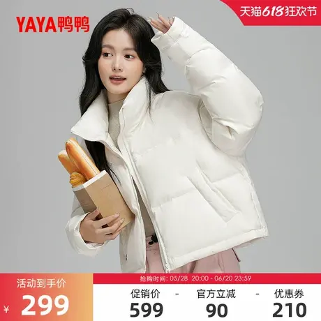 鸭鸭羽绒服女士2024年冬季反季小香风简约休闲短款保暖加厚外套A商品大图