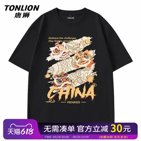 唐狮男士短袖t恤夏季国潮醒狮青少年黑色短T宽松圆领纯棉五分袖HW商品大图