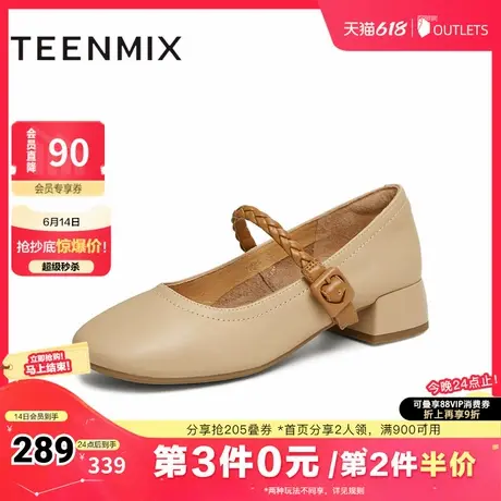 天美意复古休闲玛丽珍皮鞋女鞋子高跟浅口单鞋2025春新款KM065AQ5图片