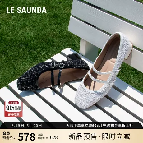 莱尔斯丹香云千金2025秋季新款粗跟小香风玛丽珍单鞋女士6T35404图片