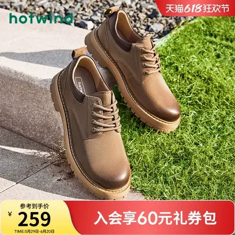 热风男鞋春季新款男士时尚休闲鞋流行低帮男鞋舒适圆头工装鞋男商品大图