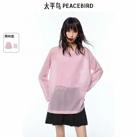 【商场同款】太平鸟女装2025年夏季新款宽松罩衫线套衫A3EEF2115商品大图